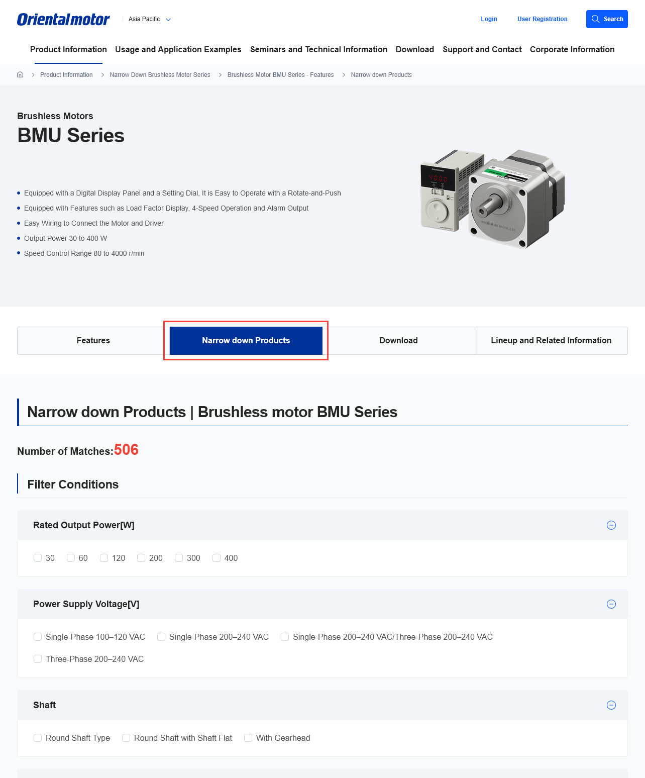 Brushless Motor BMU Series