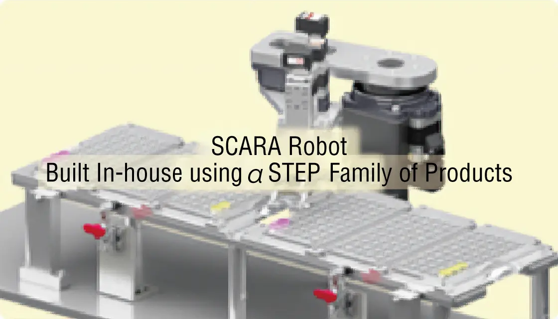 SCARA Robot (Horizontal Articulated Robot)