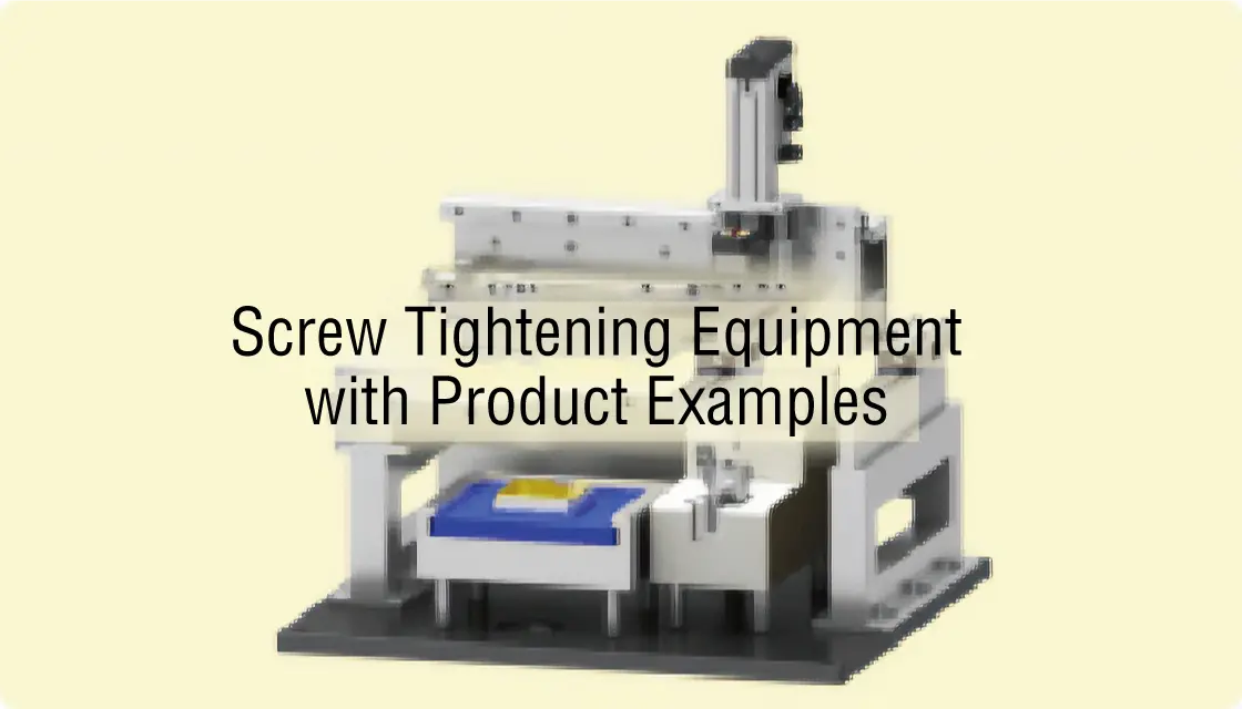 Screw Tightening Equipment