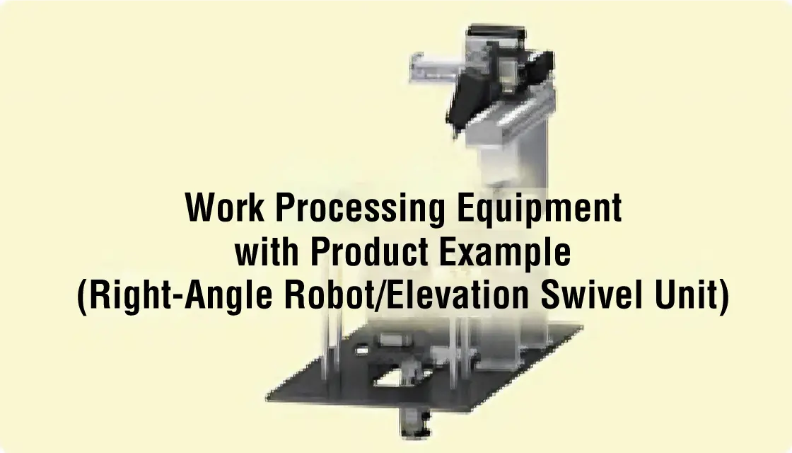 Load Processing Equipment